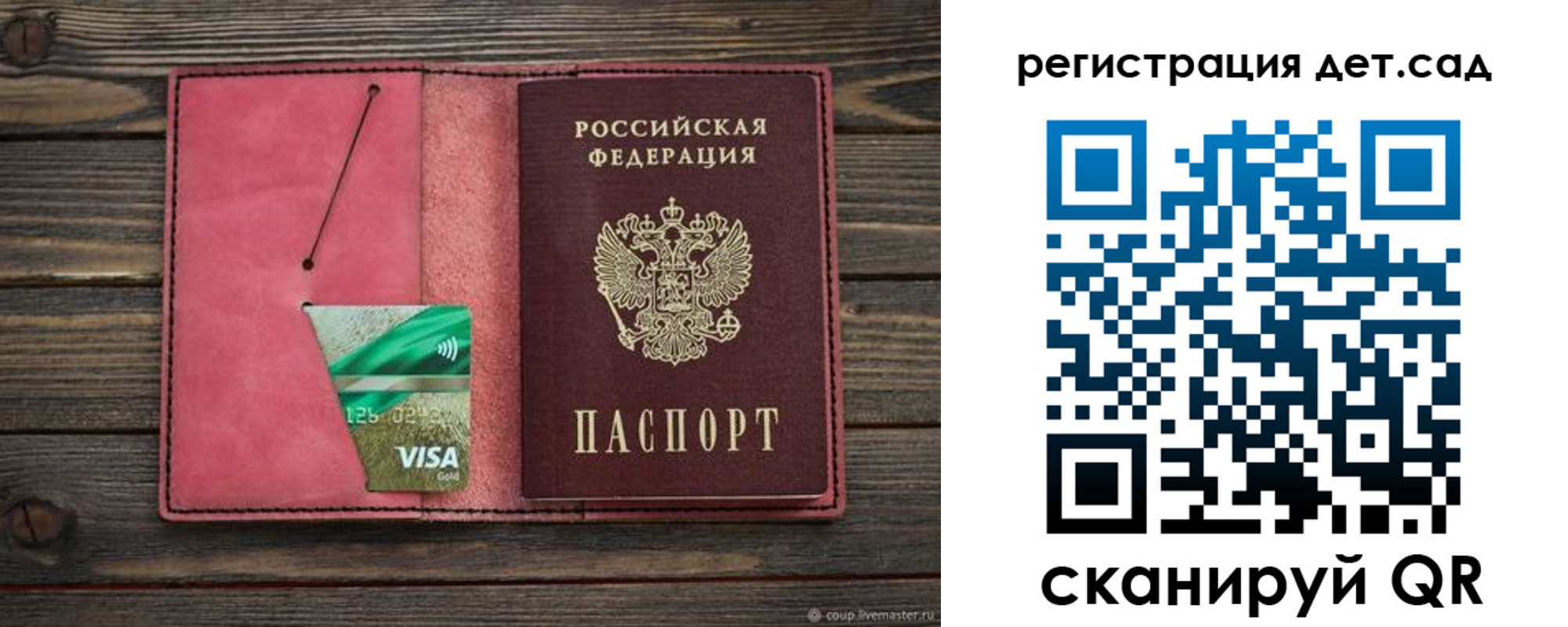 пропишу в квартире в Собинке