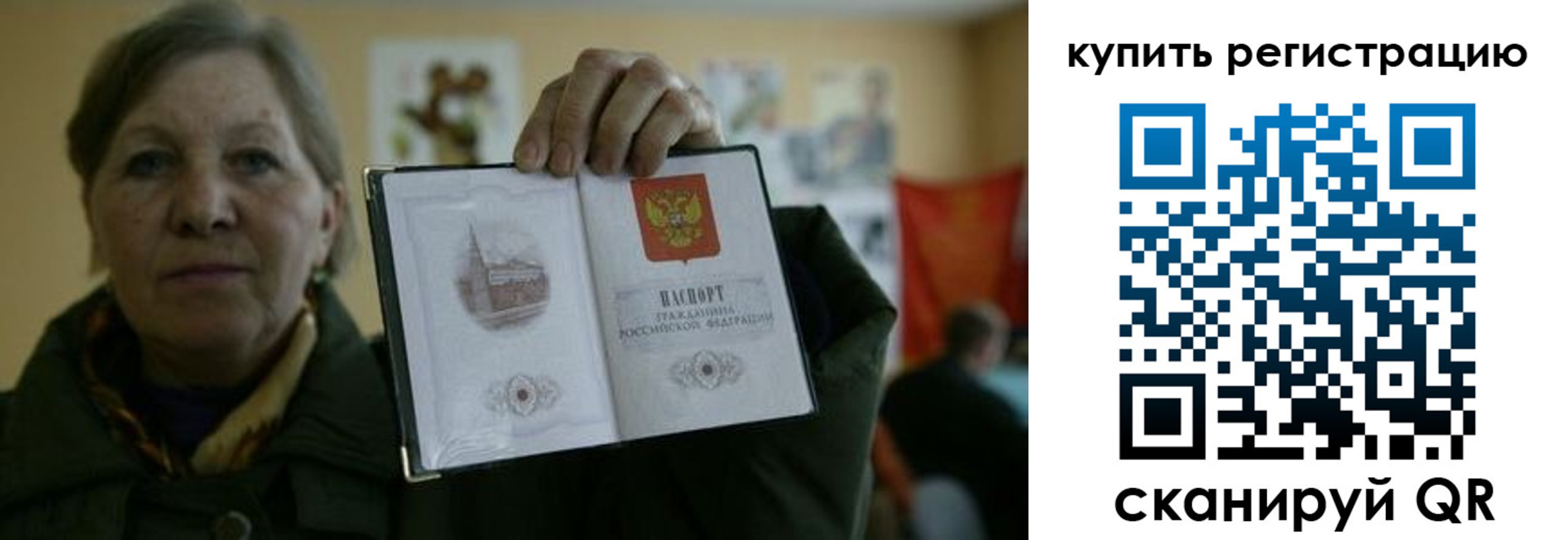 временная регистрация госуслуги в Собинке