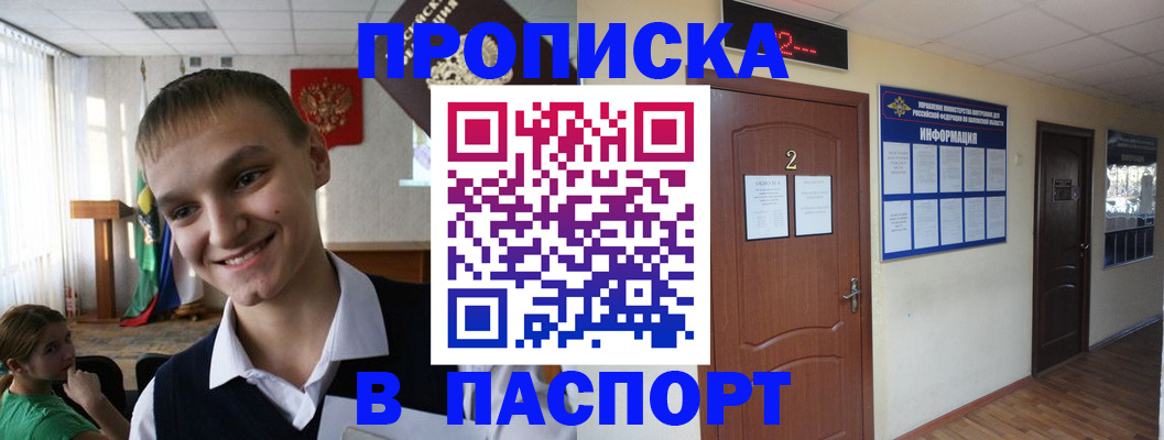 регистрация для школы в Собинке
