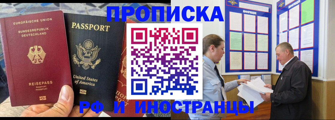 регистрация для школы в Собинке